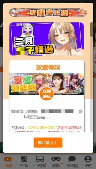 jmcoimic1.7.5官网