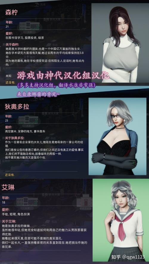 美德v20汉化安卓最新版