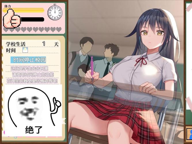 背叛ver0.80精翻汉化版缩略图