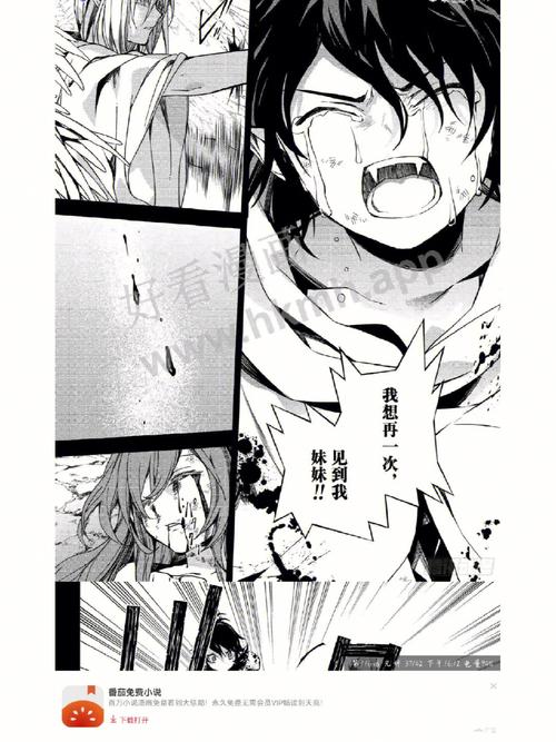 枪爷诡案实录漫画全集