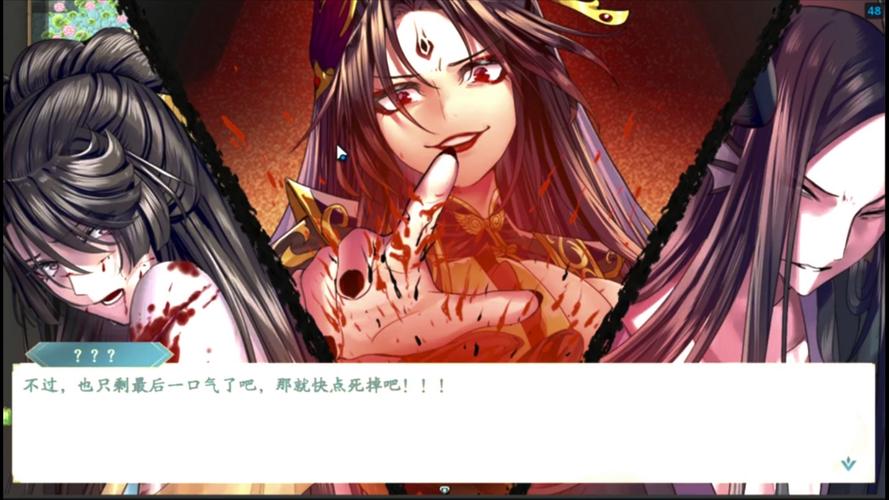 绯月仙行录魔改版0.993缩略图
