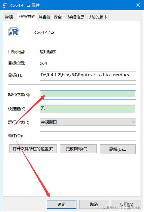 红r的正确使用方法