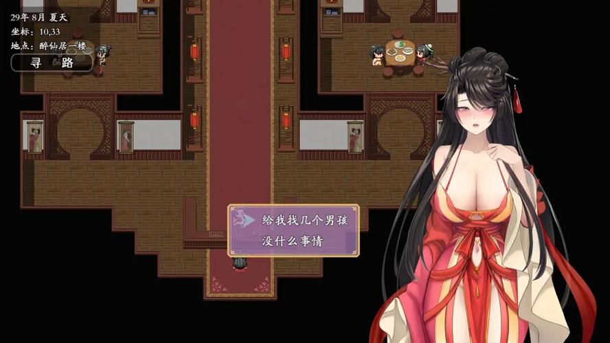 绯月仙行录魔改版0.993
