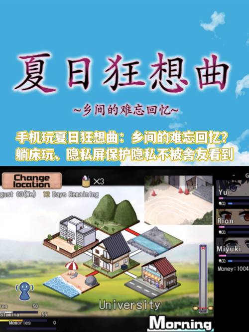 夏日狂想曲冷狐版1.6G图标