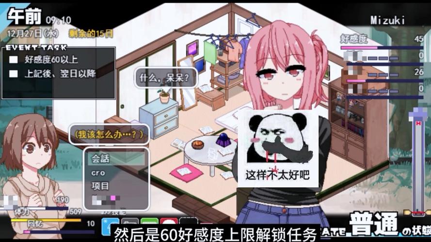 夏日狂想曲冷狐版1.6G