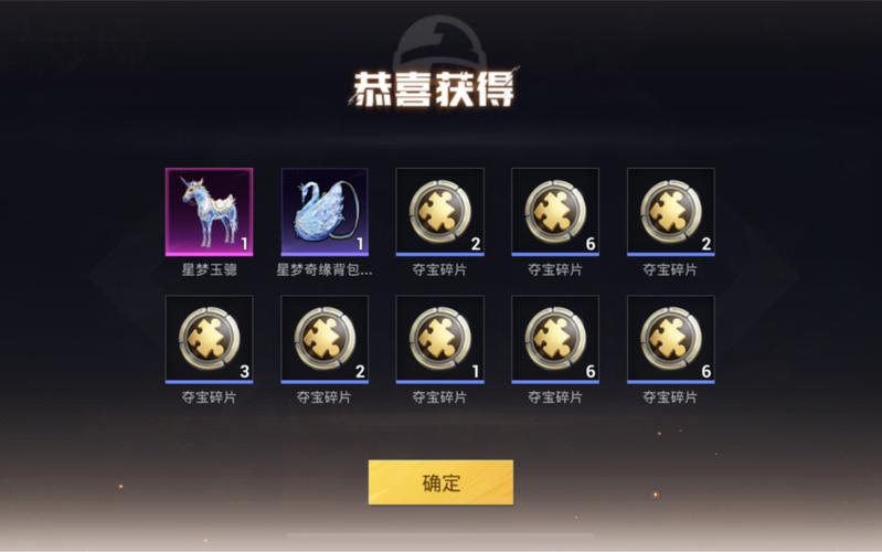 和平精英无限抽奖模拟器