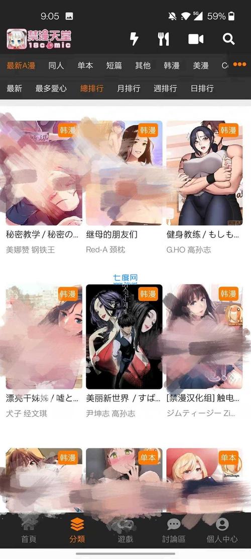 jmcomic2.mic破解版1.4.3优势