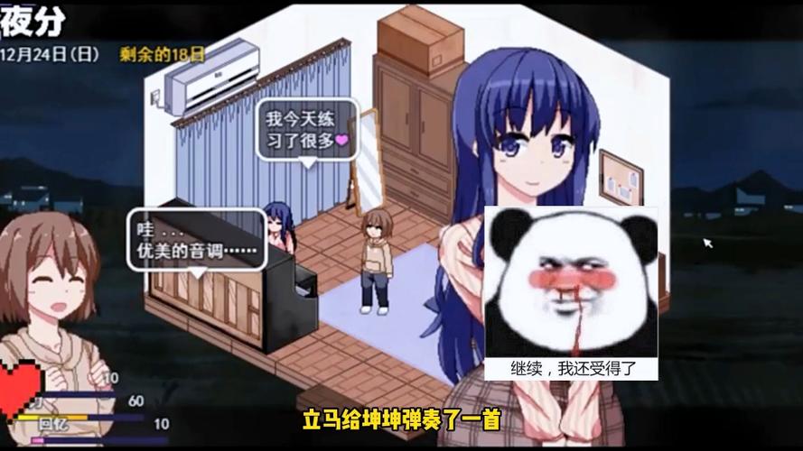 夏日狂想曲魔改版1.3G