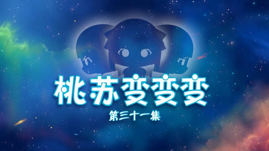 苏桃的幸福生活(np)小说笔趣阁缩略图