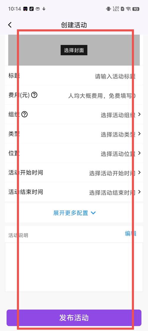 小土豆直装v2.0版本安装方法
