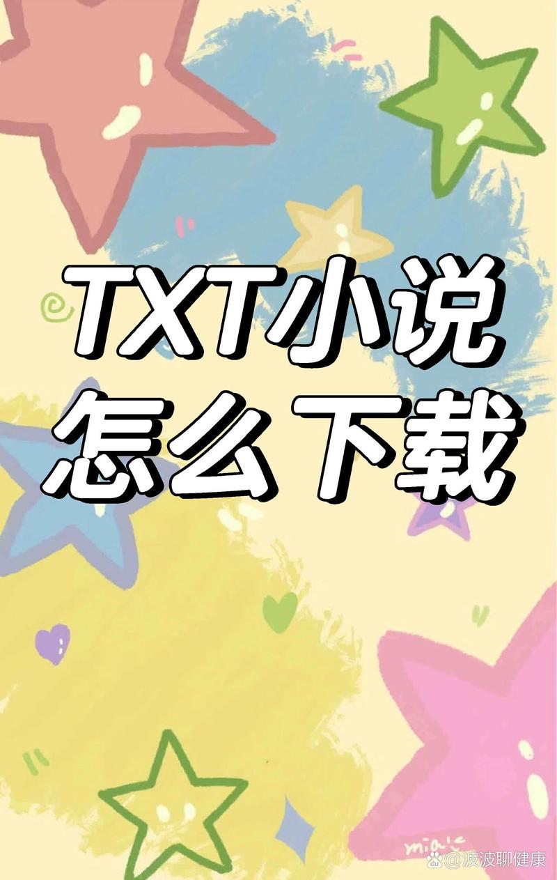 端庄妈妈的悲哀1-6小说TXT