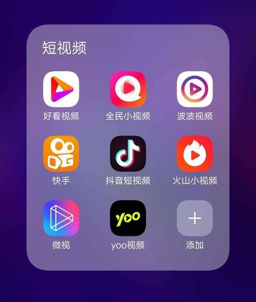 10款成品短视频入口在哪里