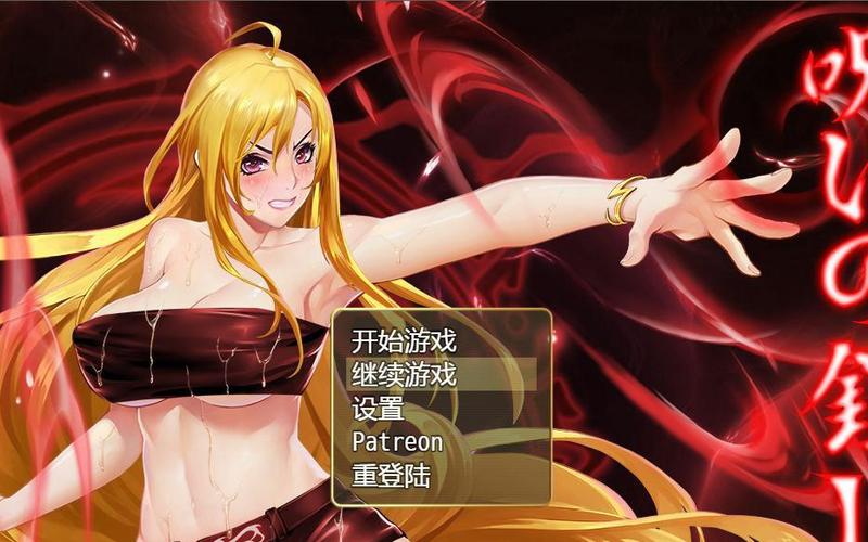 灵魔女外传冷狐版v1.2破解游戏截图