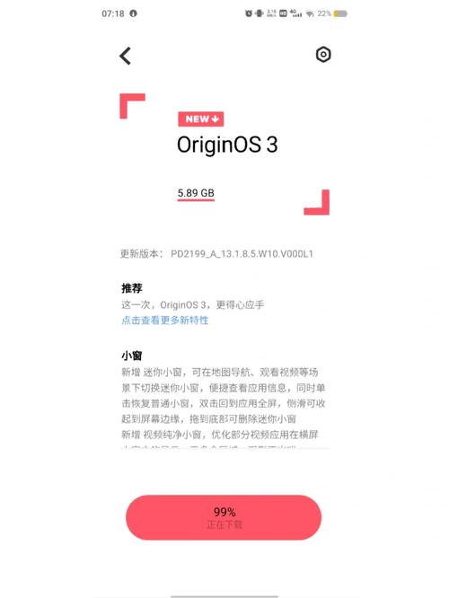 橘子直装v3.0的最新版本更新内容
