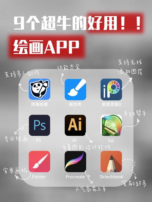 爱笔思画x2024最新版本