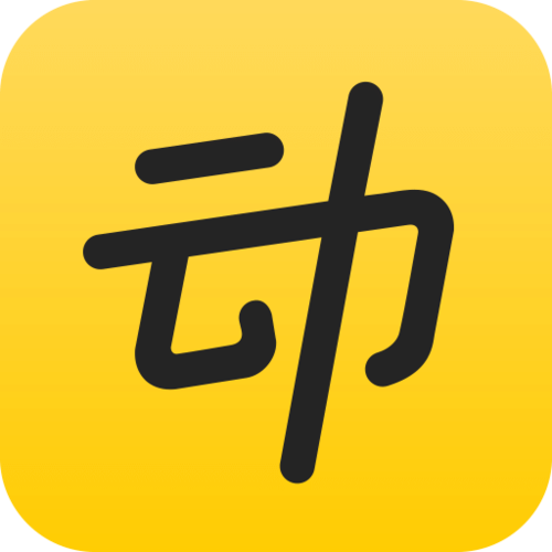 动动APP官方正版