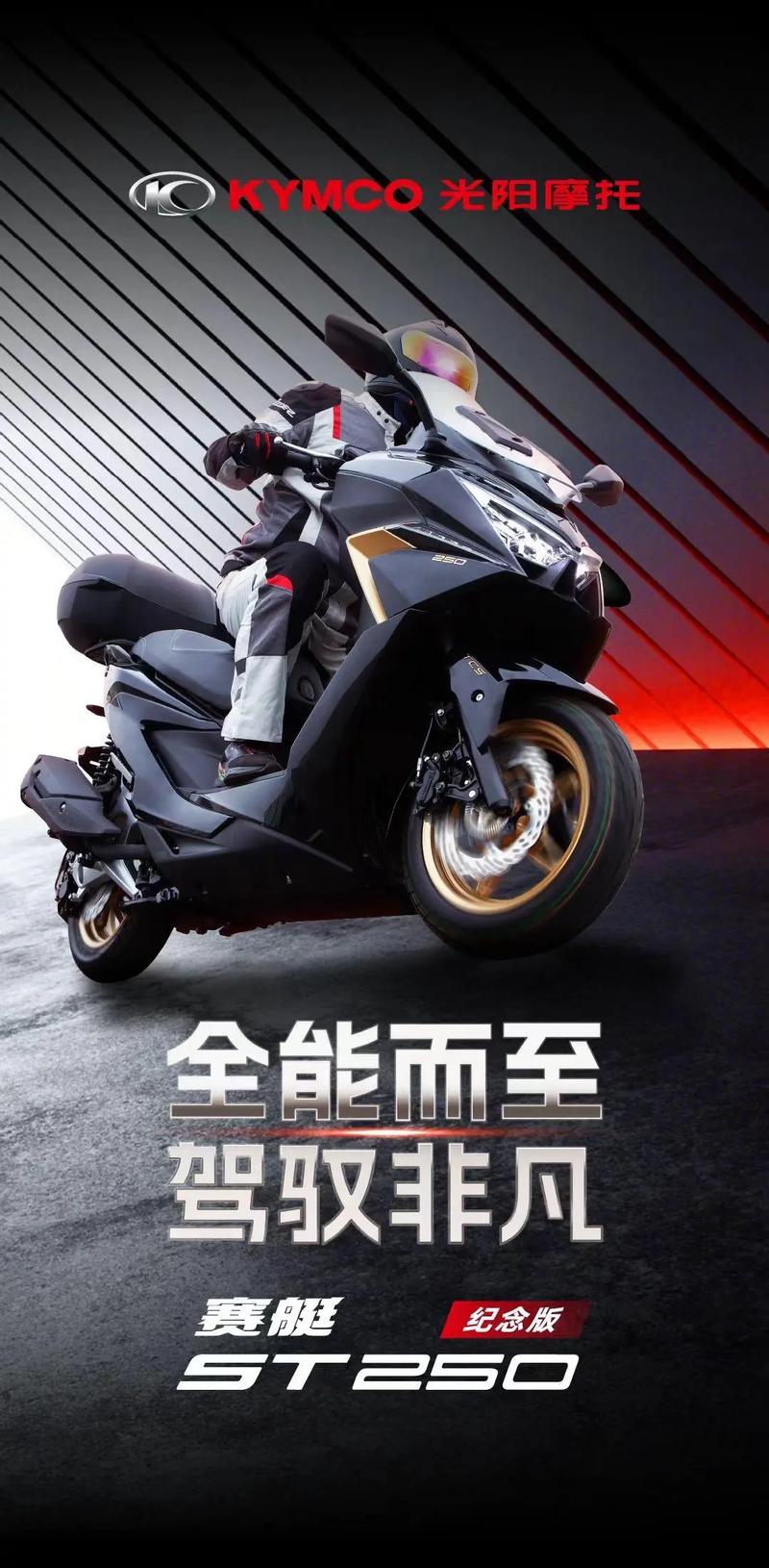 现实摩托2手机版最新版本更新内容介绍图标