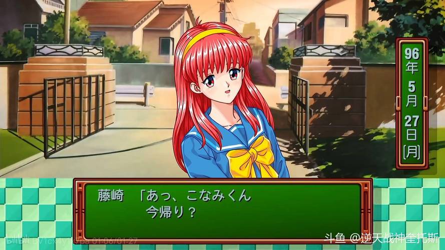 心跳回忆重制版