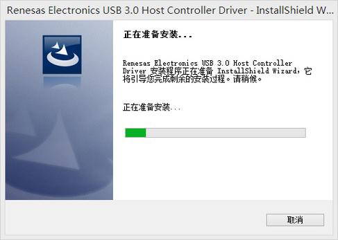 win7usb3.0驱动