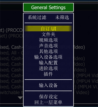 MAME模拟器官方入口