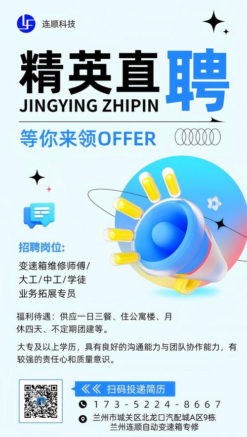 兼客招聘最新版本更新内容如何安装游戏截图