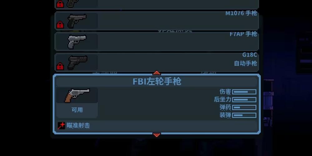 破门而入内置作弊菜单中文