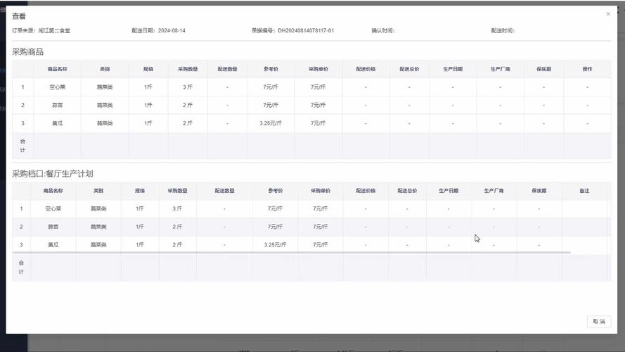 数据标注接单平台app