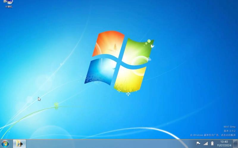 win7usb3.0驱动图标
