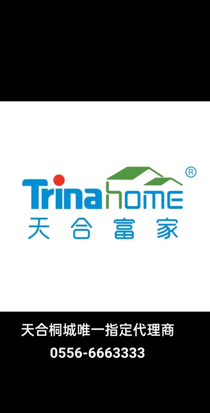 天合富家APP官方最新版本更新内容游戏截图