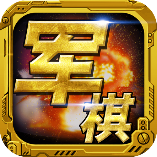 军旗软件图标