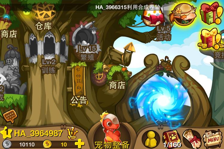 嗨皮精灵官网
