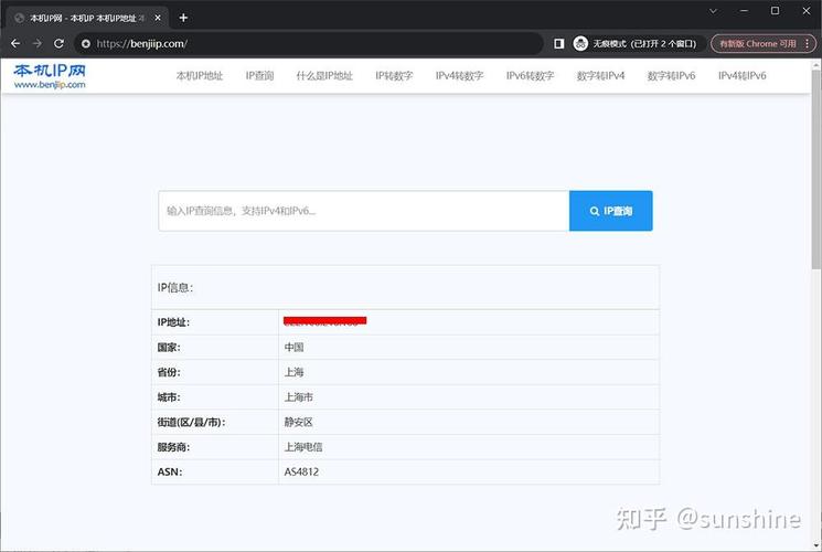 查看本机的ip和端口号