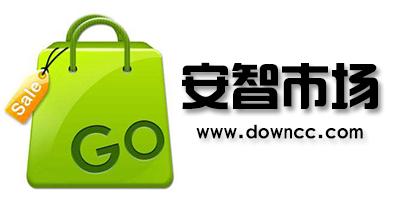 安智市场2024年最新版安装指南