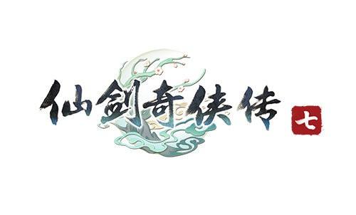 仙剑奇侠传ios单机版