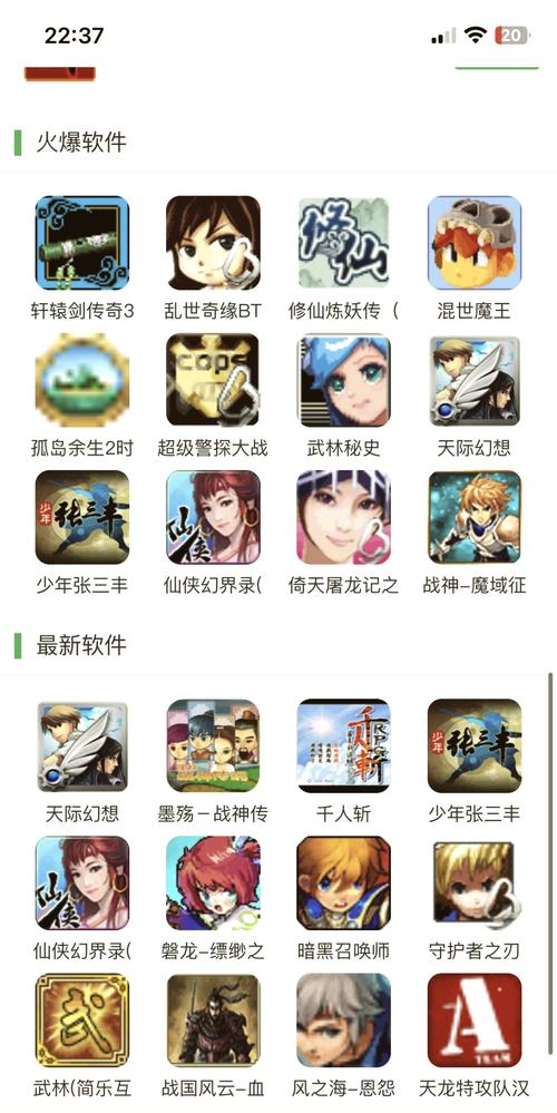 非游戏app需要版号吗