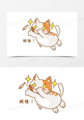 猫伸出双手抓人猥琐表情包图标
