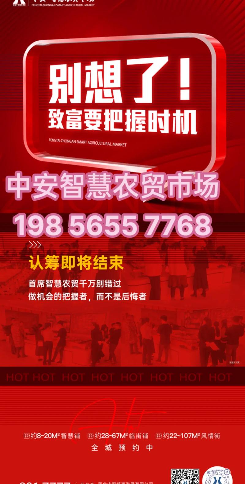 安智市场2024年最新版安装指南图标