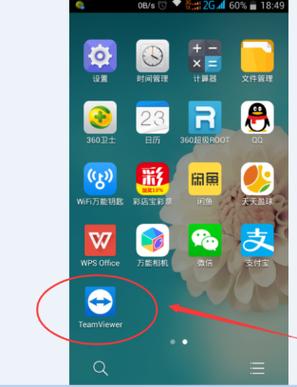 安卓teamviewer您的地址为0图标