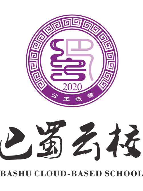巴蜀云校网页登录入口缩略图