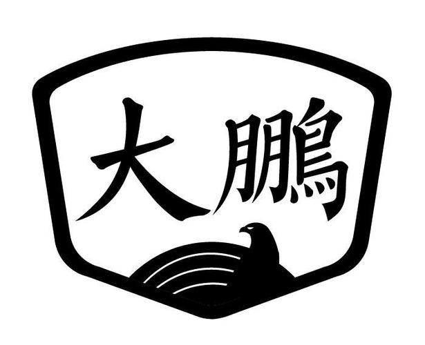 大鹏印章制作破解版