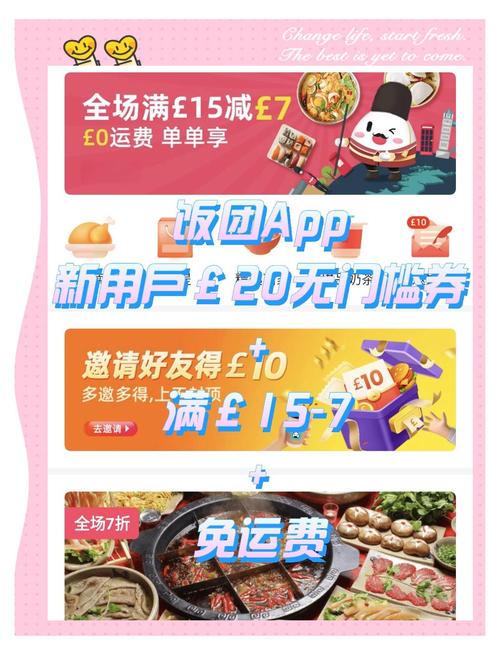 饭团手游折扣平台官网
