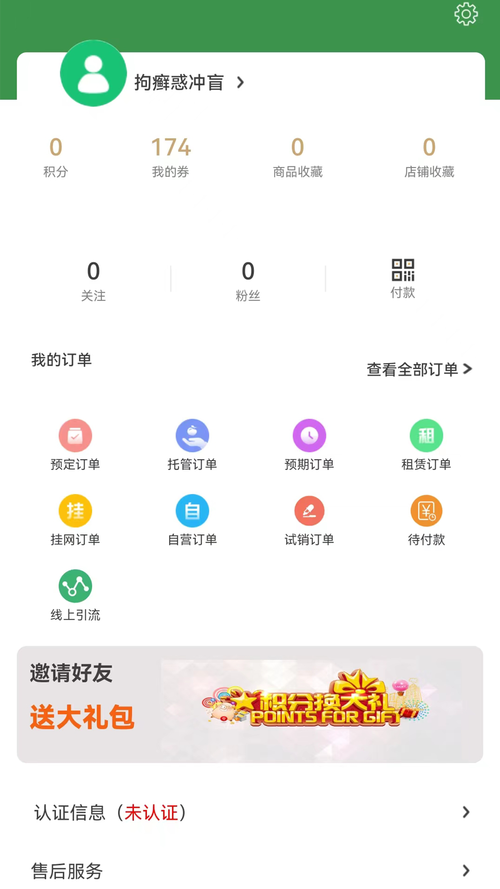 集群e家被国家正式批准了吗