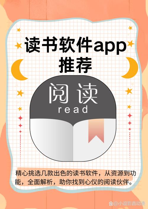 腾讯读书app官方最新版本2023图标