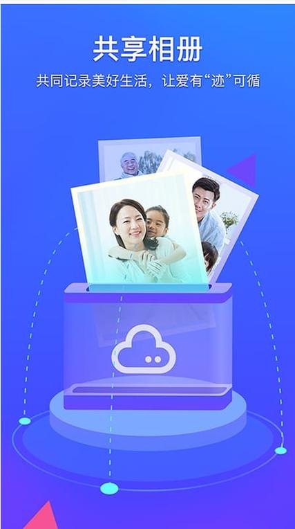 相册管家最新版2024年最新版安装方法