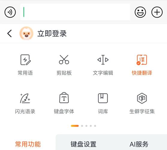 搜狗翻译在线翻译英汉