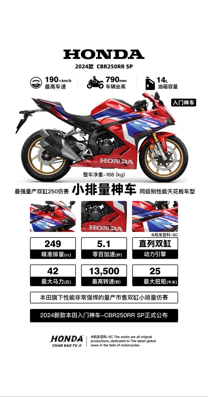 现实摩托2手机版最新版本更新内容介绍
