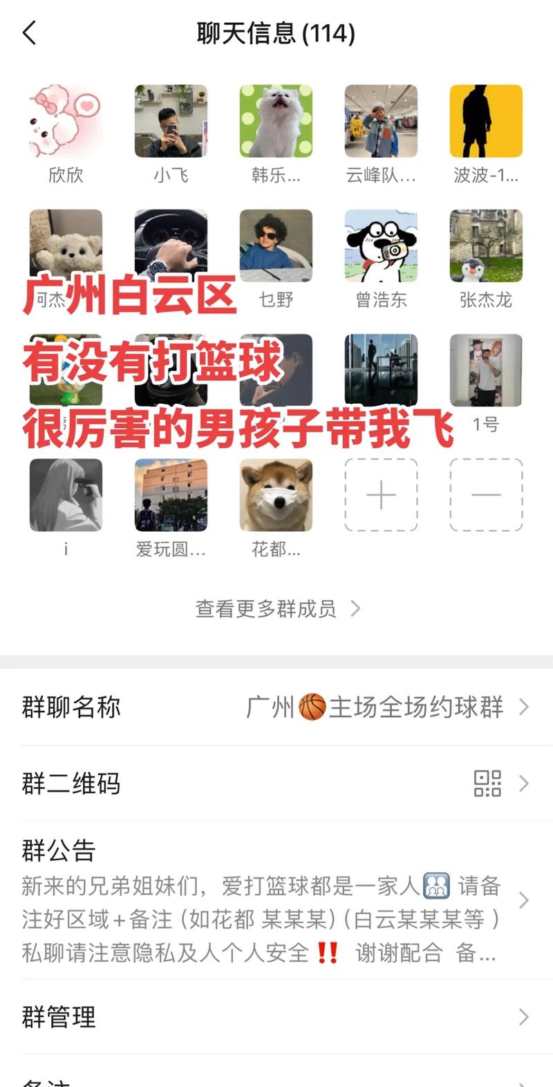 如何回复别人的带我飞