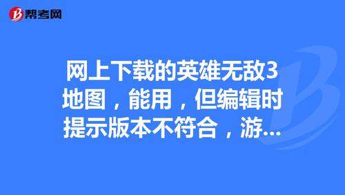 英雄无敌ol停运原因