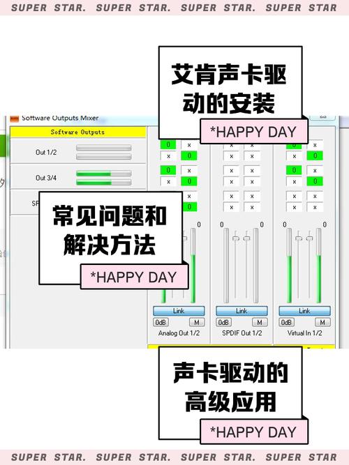 conexant声卡驱动安装步骤详解
