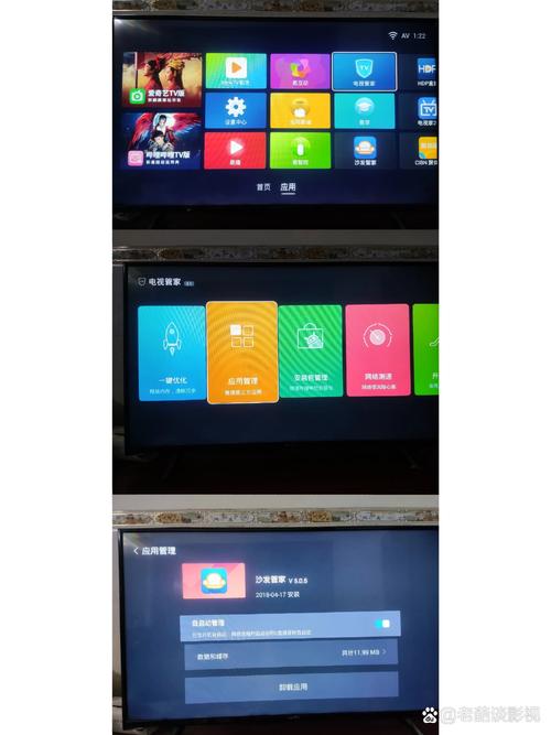 康佳电视管家app官方安装最新版本图标
